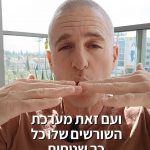 למה עצים קורסים בסופות ומה אפשר לעשות עם זה? (מערכת שורשים שטחית)