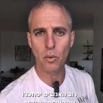 חוק השורשים – למה אנחנו כל כך מפחדים מבצורת בחיינו?