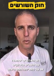 כיצד מגדלים צמחים חזקים